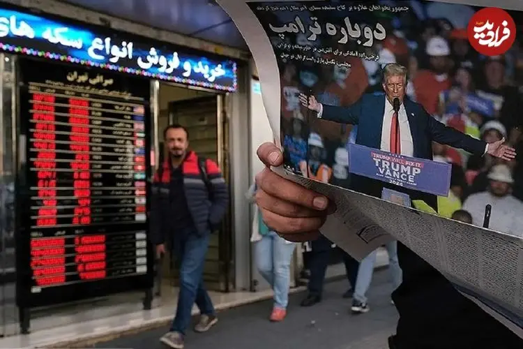 جدول؛ قیمت سکه پارسیان امروز سه‌شنبه ۲ دی ۱۴۰۴