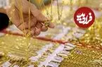 قیمت طلا 18 و 24 عیار امروز جمعه 11 اردیبهشت 1405