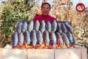 ببینید| غذای روستایی در چین؛ کباب کردن 20 ماهی  به روش سنتی در روستا