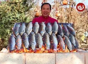 ببینید| غذای روستایی در چین؛ کباب کردن 20 ماهی  به روش سنتی در روستا