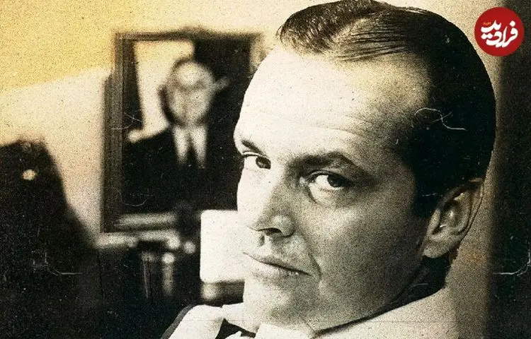 بزرگ‌ترین حسرت جک نیکلسون