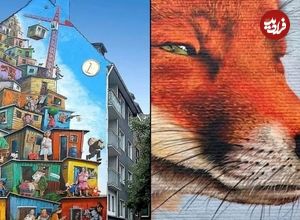 تصاویر؛ خلاقیت هنرمندان خیابانی روی «دیوارها» در سراسر جهان