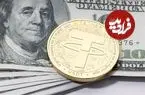 قیمت تتر امروز یکشنبه 13 اردیبهشت 1404؛ رشد 7.58 درصدی