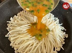 ببینید؛ طرز تهیه یک املت متفاوت با قارچ آنوکی به شیوه آشپز آمریکایی