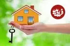 با ۳۰۰ میلیون تومان در کدام منطقه می‌شود خانه رهن کرد؟