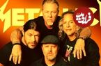 ۱۰ آهنگ برتر گروه متالیکا همراه با ویدیو؛ از Creeping Death تا The Unforgiven