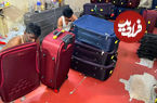 (ویدئو) چمدان های مسافرتی چگونه ساخته می شوند؟ 