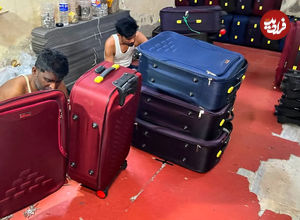 (ویدئو) چمدان های مسافرتی چگونه ساخته می شوند؟ 