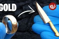 (ویدئو) آهنگر معروف انگلیسی 62 گرم طلا را به یک چاقوی شگفت انگیز تبدیل کرد