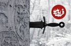 معمای شمشیر فرورفته در درخت؛ احتمالا پای «هری پاتر» در میان است