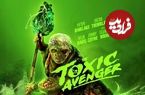 نقد فیلم انتقام‌جو سمی (The Toxic Avenger)؛ پیتر دینکلیج در نقش سمی‌ترین قهرمان
