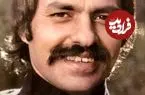 عکس| سفر در زمان؛ «مرتضی عقیلی» در جوانی و در کنار فرزند تازه متولد شده اش
