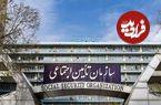 مستمری تأمین اجتماعی به چه بازماندگانی تعلق می‌گیرد؟