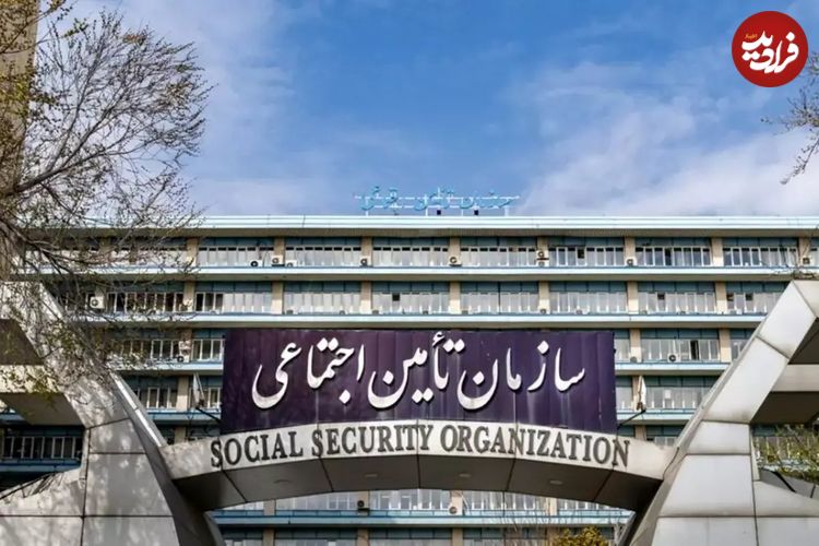 مستمری تأمین اجتماعی به چه بازماندگانی تعلق می‌گیرد؟