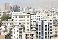 خانه بخریم یا نخریم؟