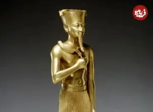 «آمون طلایی»؛ شاهکاری از مصر باستان که سر از نیویورک درآورد