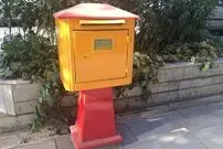 عکس؛ سفر در زمان؛ صندوق های پست در سالهای دور 