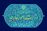 وزارت امور خارجه: تهران بر حق مشروع خود برای بهره‌مندی از انرژی هسته‌ای صلح‌آمیز مصر است
