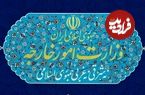 وزارت امور خارجه: تهران بر حق مشروع خود برای بهره‌مندی از انرژی هسته‌ای صلح‌آمیز مصر است
