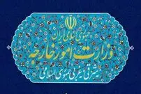 وزارت امور خارجه: تهران بر حق مشروع خود برای بهره‌مندی از انرژی هسته‌ای صلح‌آمیز مصر است