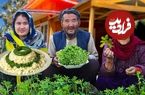 ببینید؛ غذای روستایی در افغانستان؛ پخت پلو یونجه سنتی