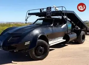 تصاویر| عجیب‌ترین کوروت تاریخ، هیولایی برای حمل خودرو!