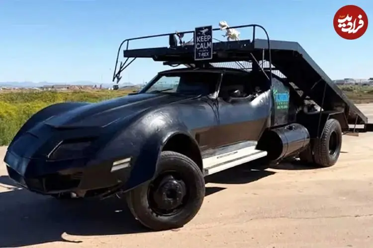 تصاویر| عجیب‌ترین کوروت تاریخ، هیولایی برای حمل خودرو!