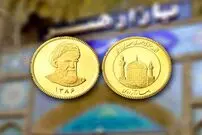 قیمت نیم سکه، ربع سکه و سکه گرمی امروز چهارشنبه 11 شهریور 1405