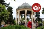 فال حافظ امروز سه شنبه 23 اردیبهشت ماه 1404