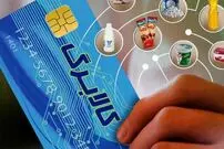 تمدید اعتبار کالابرگ دی، بهمن و اسفند تا فروردین ۱۴۰۵