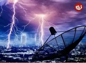 تصاویر| بمب‌ الکترومغناطیسی چیست و چگونه عمل می‌کند؟