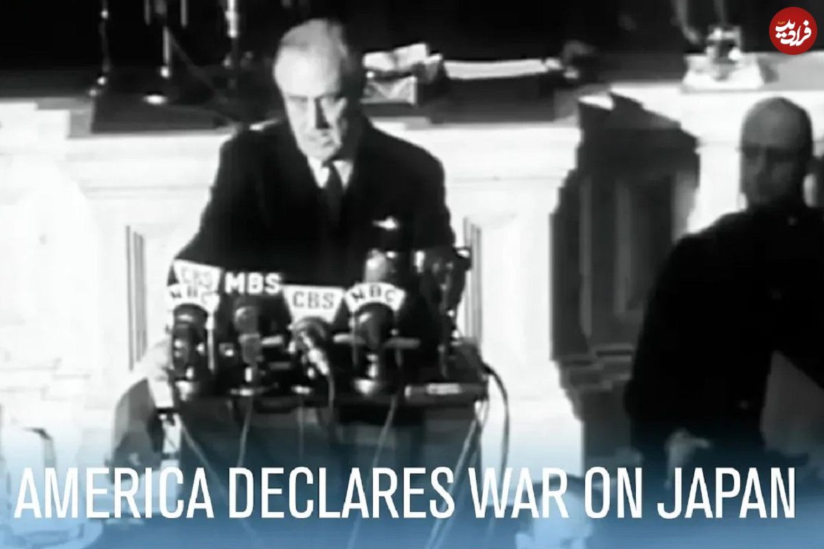 ویدئویی زیرخاکی از لحظه اعلان جنگ آمریکا به ژاپن توسط فرانکلین روزولت