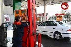 سهمیه سوختگیری با کارت شخصی کاهش یافت