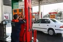 سهمیه سوختگیری با کارت شخصی کاهش یافت