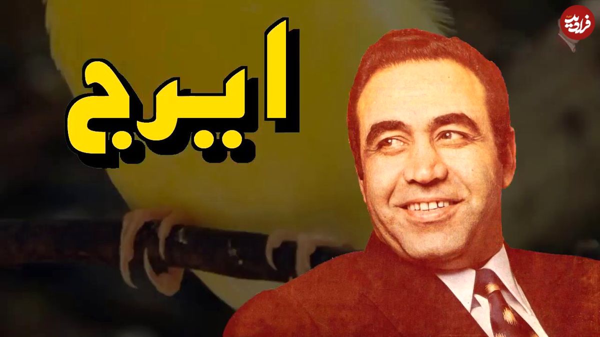 (عکس) سفر در زمان؛ «کوروس سرهنگ زاده و ایرج» اوایل دهه 50؛ عروسی حمیرا سال 46