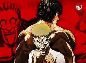 تصاویر؛ ۱۰ انیمه رزمی دیدنی برای طرفداران «دراگون بال»؛ از Kengan Ashura تا Garouden