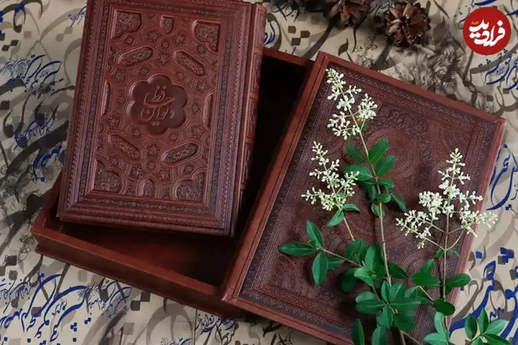 فال حافظ امروز شنبه 1 آذرماه 1404