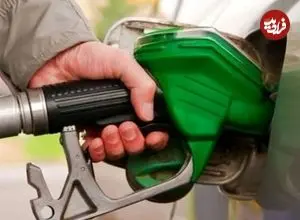 مردم ایران رکورد جدید در مصرف بنزین ثبت کردند