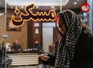 بازار مسکن تغییر وضعیت داد/ قیمت اجاره‌بها در پایان سال ۱۴۰۴ چه تغییری کرد؟