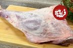 ببینید؛ طرز تهیه کباب ران بره به روش اسپانیایی ها