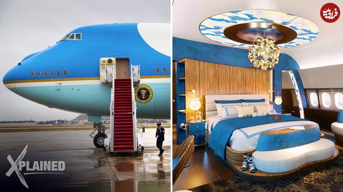 (ویدئو) فضای داخلی و امکانات جالب هواپیمای فوق سری رئیس جمهور آمریکا