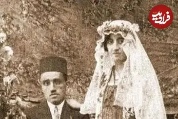 عکس| سفر زمان؛ عکس یادگاری عروس و داماد ارمنی در دوران قاجار