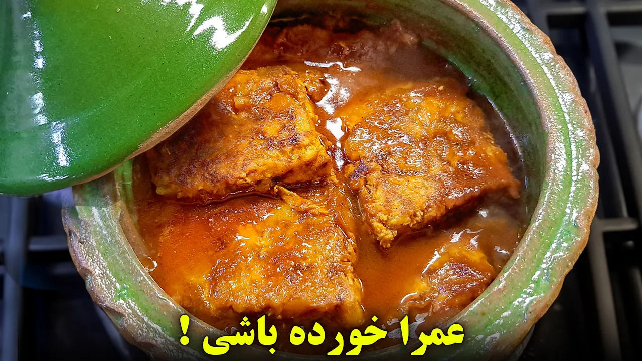 (ویدئو) با مرغ و سیب زمینی این غذای جدید را امتحان کنید! 