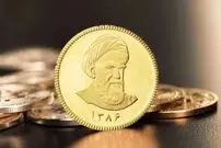 قیمت سکه امامی و سکه بهار آزادی امروز سه شنبه 27 مرداد 1405