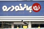 جدول؛ قیمت روز محصولات ایران‌خودرو یکشنبه ۲۰ مهر ۱۴۰۴؛ کاهش ۶۰ میلیونی سدان ایران‌خودرو