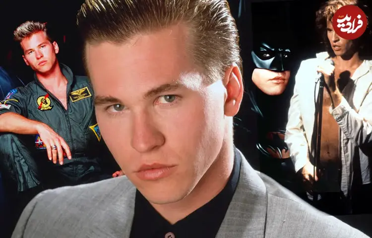 تصاویر| از Top Gun تا Heat؛ بهترین و فراموش‌نشدنی نقش‌آفرینی‌های وال کیلمر