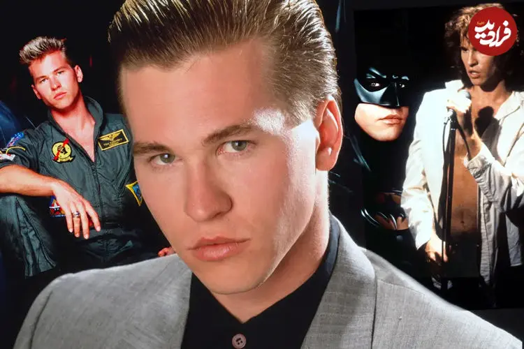 تصاویر| از Top Gun تا Heat؛ بهترین و فراموش‌نشدنی نقش‌آفرینی‌های وال کیلمر