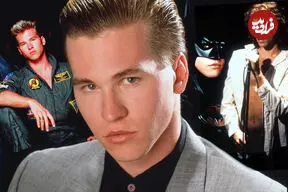 تصاویر| از Top Gun تا Heat؛ بهترین و فراموش‌نشدنی نقش‌آفرینی‌های وال کیلمر