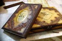 فال حافظ امروز پنجشنبه 14 اسفند 1404