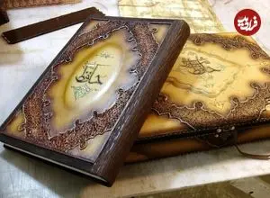 فال حافظ امروز پنجشنبه 14 اسفند 1404